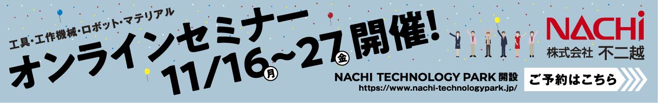 新型コロナ トヨタ 国内２工場再開 田原 宮田は来週まで休止 日刊工業新聞 電子版