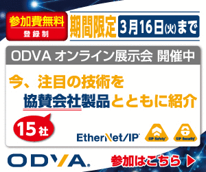 アイビーデザイン ロボ搭載の電動昇降台車 中小製造現場のワーク収納に 日刊工業新聞 電子版 アイビーデザイン ロボ搭載の電動昇降台車 中小製造現場のワーク収納に 日刊工業新聞 電子版