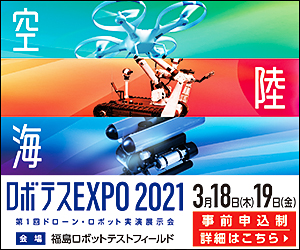 2021 ハウス ドコモ オープン