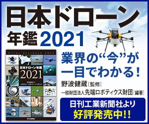 www nikkan co jp