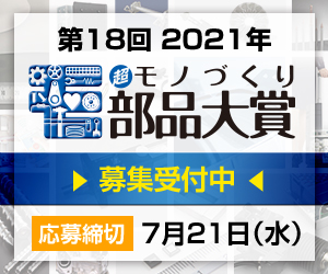元素周期表に ずれ があった ドブ二ウムに予想と異なる性質 ニュースイッチ By 日刊工業新聞社