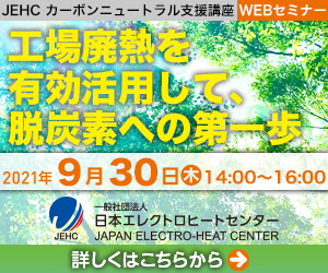 様変わりする特別ライティング 東京スカイツリー 日刊工業新聞 電子版