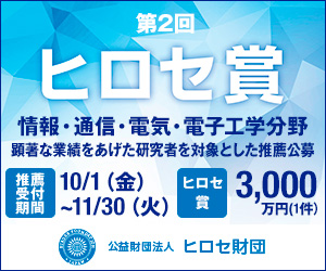 経営ひと言 日本百貨店協会 村田善郎会長 対策最優先に 日刊工業新聞 電子版