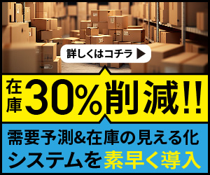 日本初の一般家庭を対象とした生ごみリサイクルシステム『エコキッチン