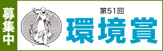 著者登場／井上善海氏『衰退産業の勝算』 | 日刊工業新聞 電子版