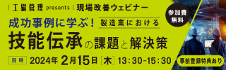 新刊／橘川武郎ら編『日本の産業と企業発展のダイナミズムをとらえる