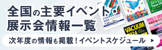 新刊／青木幸弘編著『価値共創時代のブランド戦略 脱