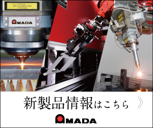 マックス／ラベルプリンター 20年食品表示法対応 | 新製品 ニュース | 日刊工業新聞 電子版