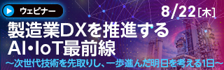 著者登場／米山徹幸氏『新版 イチから知る！ＩＲ実務』 | 日刊工業新聞 電子版