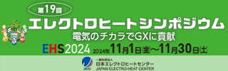 オリンピア照明 販売 社長