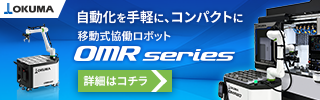 個性発信・話題の商品 新技術・新製品 特集・連載 日刊工業新聞 電子版