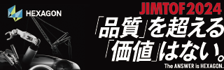 信用交換所名古屋本社、23年版「全国繊維企業要覧」を発刊 | 日刊工業新聞 電子版