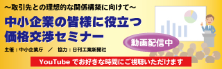 改善士 村田製作所 ショップ バッジ