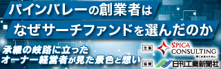 信用交換所名古屋本社、20年版「全国繊維企業要覧」発行 | 日刊工業新聞 電子版