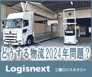 取扱製品のご案内｜フリーベンダー（アングルベンダー パイプ