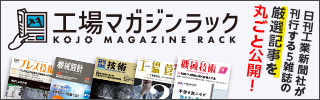 近代倉庫業入門  一流通革新の焦点・保管機能一  大塚秀夫著 中央区・晴海四丁目港湾倉庫群 路上夜景 – 東京路上寸景