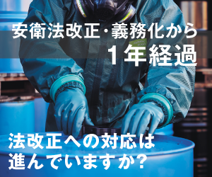 日刊工業新聞 電子版