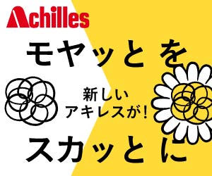 【中古】 成長する店長の秘密 専門店チェーンたけうちを２００億企業に飛躍させた企/繊研新聞社/竹内實（実業家） 中古】 成長する店長の秘密 専門店チェーンたけうちを200億