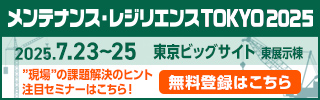 エクシオグループ株式会社 人事異動 | 人事・機構改革 | 日刊