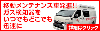 インタビュー／名古屋大学教授・篠原久典氏－ナノカーボン実用化