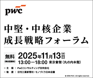 おくやみ】盛田良子さん（ソニー創業者の故盛田昭夫氏の妻