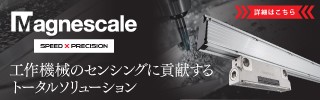 展望2025／アイシン社長・吉田守孝氏 北米・インドで競争力