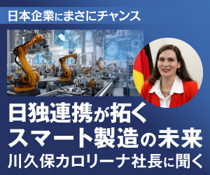 新しいライフスタイルを創造する企画が高評価！Aladdin X初の