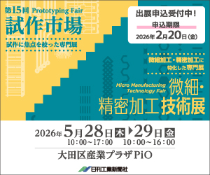 大幅値下げしました。[締め切り5月10日］ 電子版】消費者庁、アマゾンジャパンに措置命令 二重価格で安く