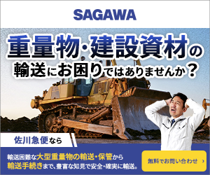 【新品】小林　敏也 新京成電鉄、社長に小林敏也氏 | 日刊工業新聞 電子版