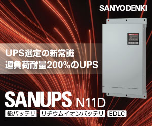 加藤製作所、最大吊り上げ能力25トンのラフテレーンクレーン発売