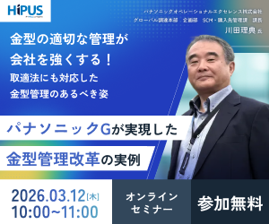 リケジョneo（22）ローソン・小林愛花（こばやし・あいか）さん